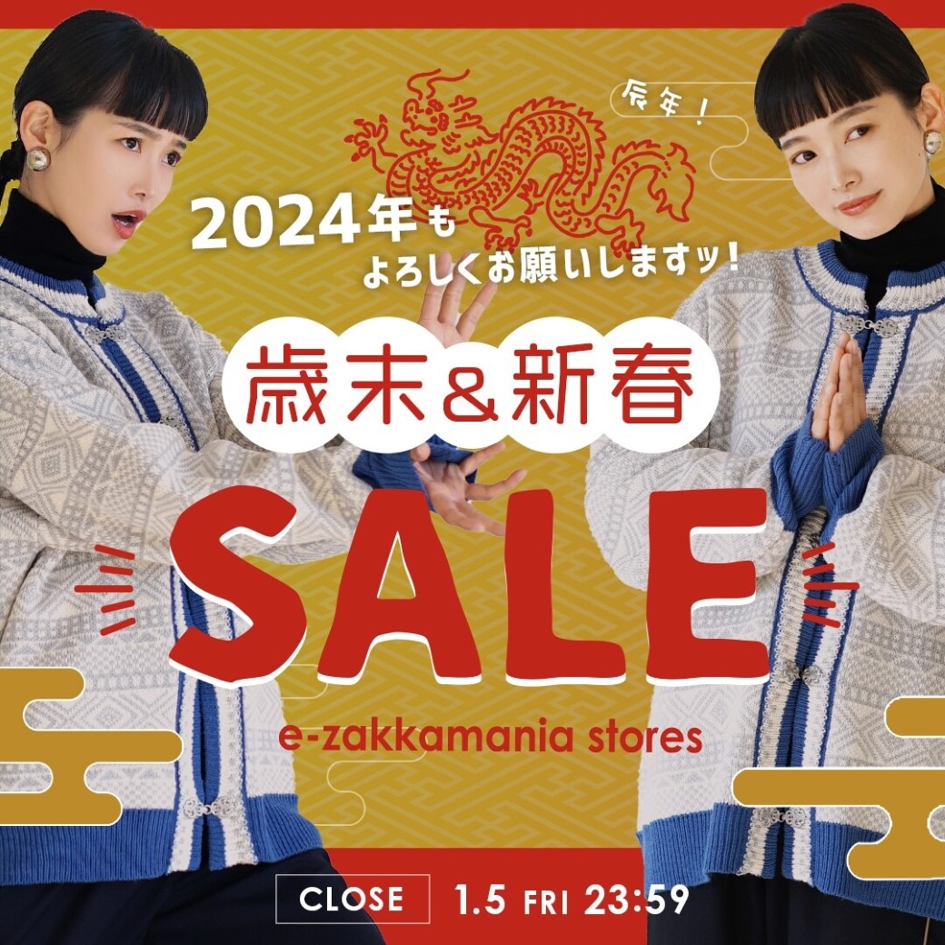 公式】e-zakkamania stores（イーザッカマニアストアーズ