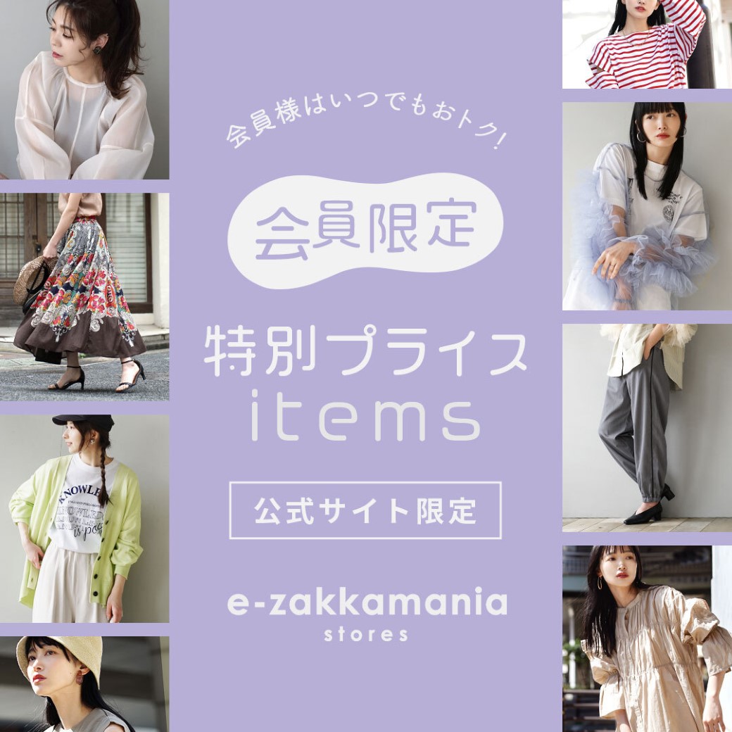 公式】e-zakkamania stores（イーザッカマニアストアーズ）| レディースファッション通販