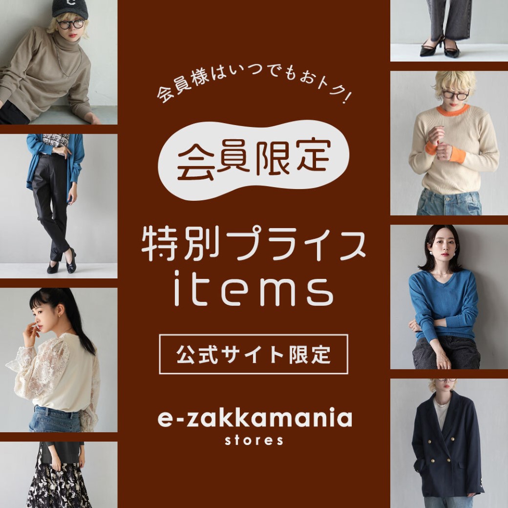 公式】e-zakkamania stores（イーザッカマニアストアーズ）| レディースファッション通販