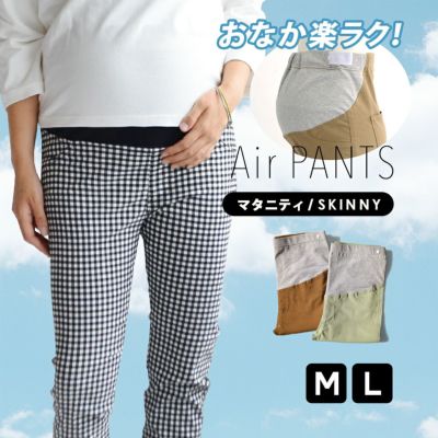 エアパンツシリーズ | イーザッカマニアストアーズ