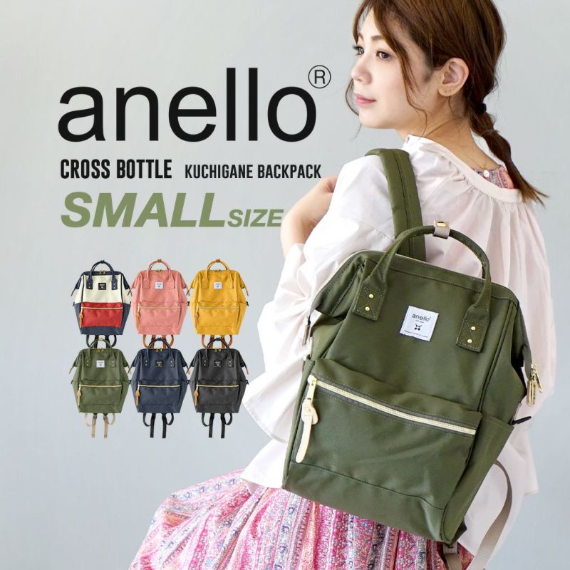 anello リュック チェック グリーン 口金 - バッグ