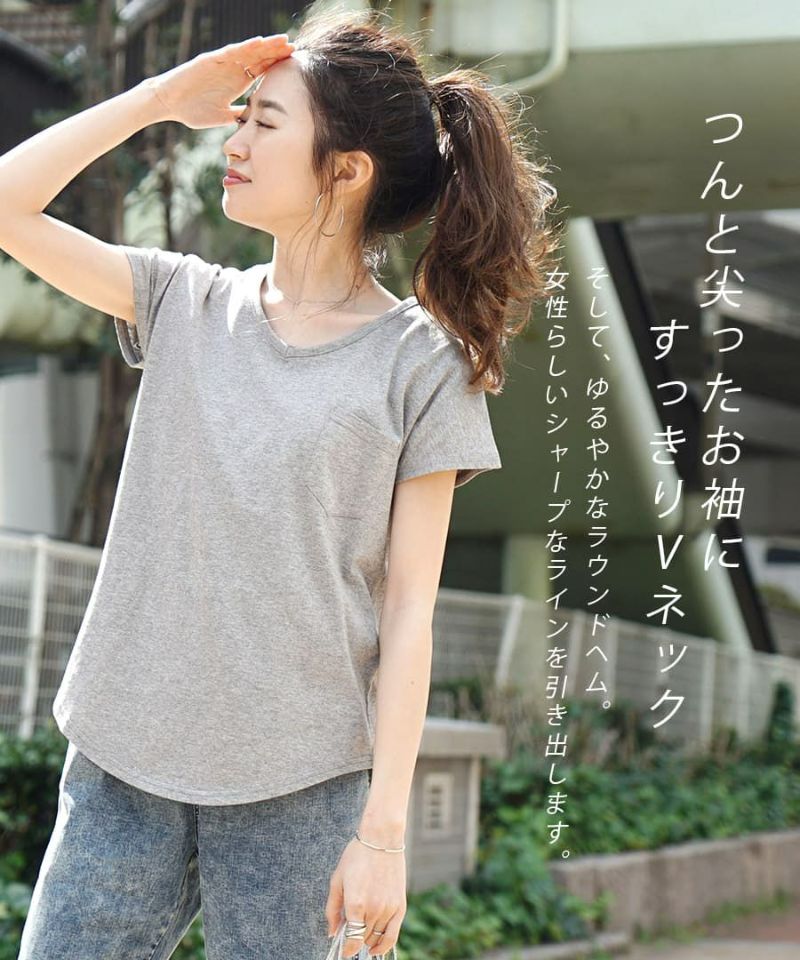 zootie（ズーティー）：汗しみない Tシャツ［Vネック ポケットTEE 