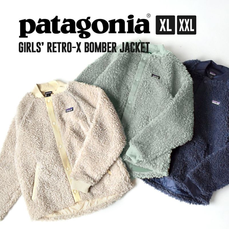 patagonia（パタゴニア）：Girl's Retro-X Bomber Jacket | イーザッカ 