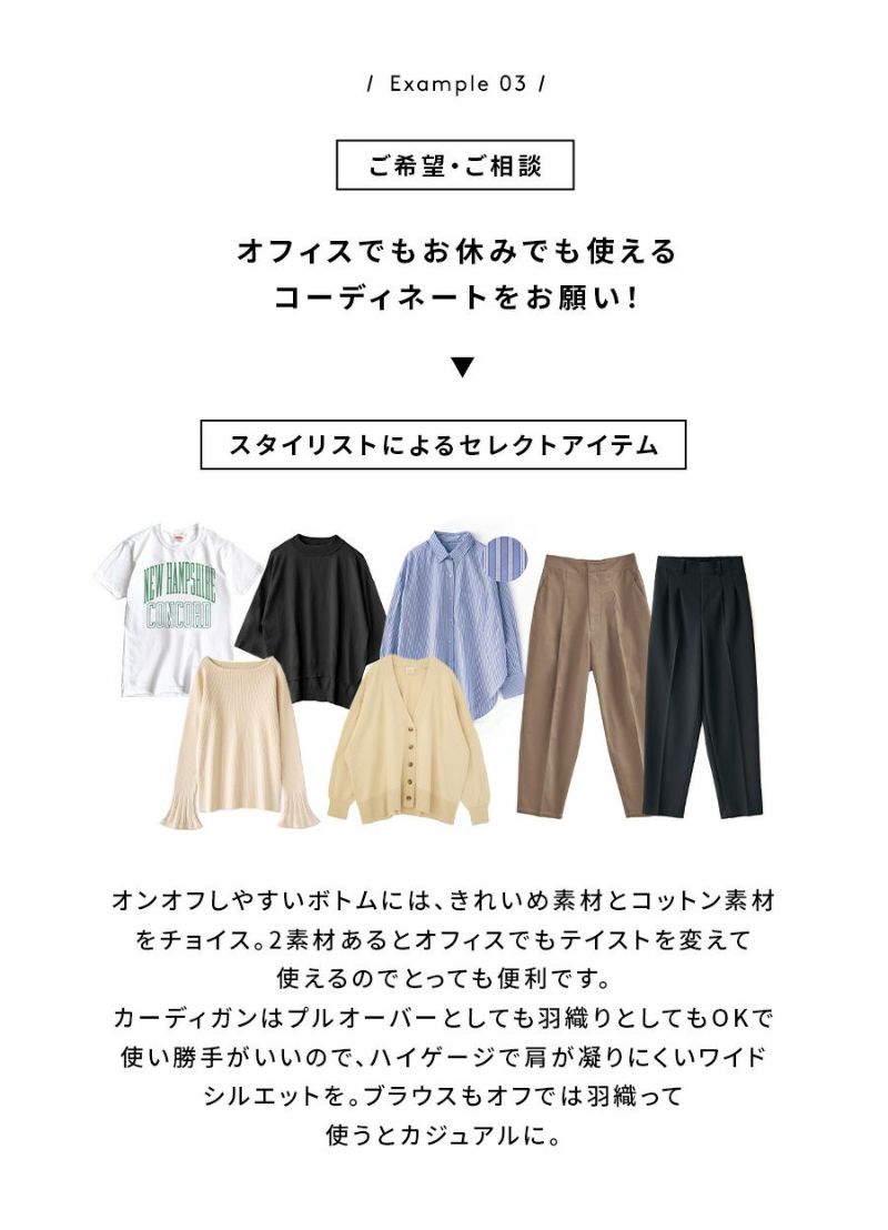 欲張りセレクト服袋【返品交換不可】 | イーザッカマニアストアーズ