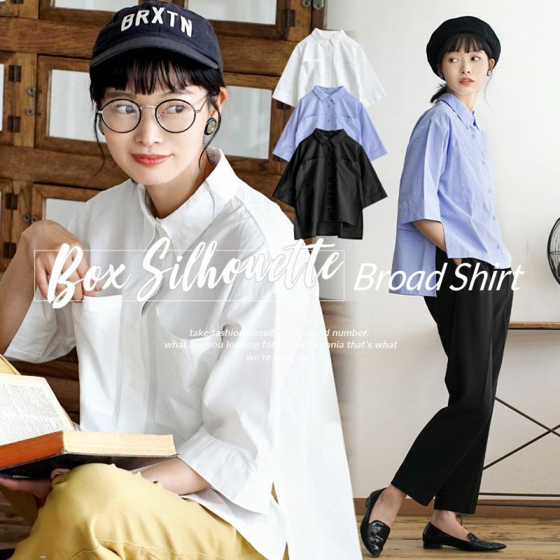 Y.O.N. dress shirts ボックスシルエット | localcontent.gov.sl