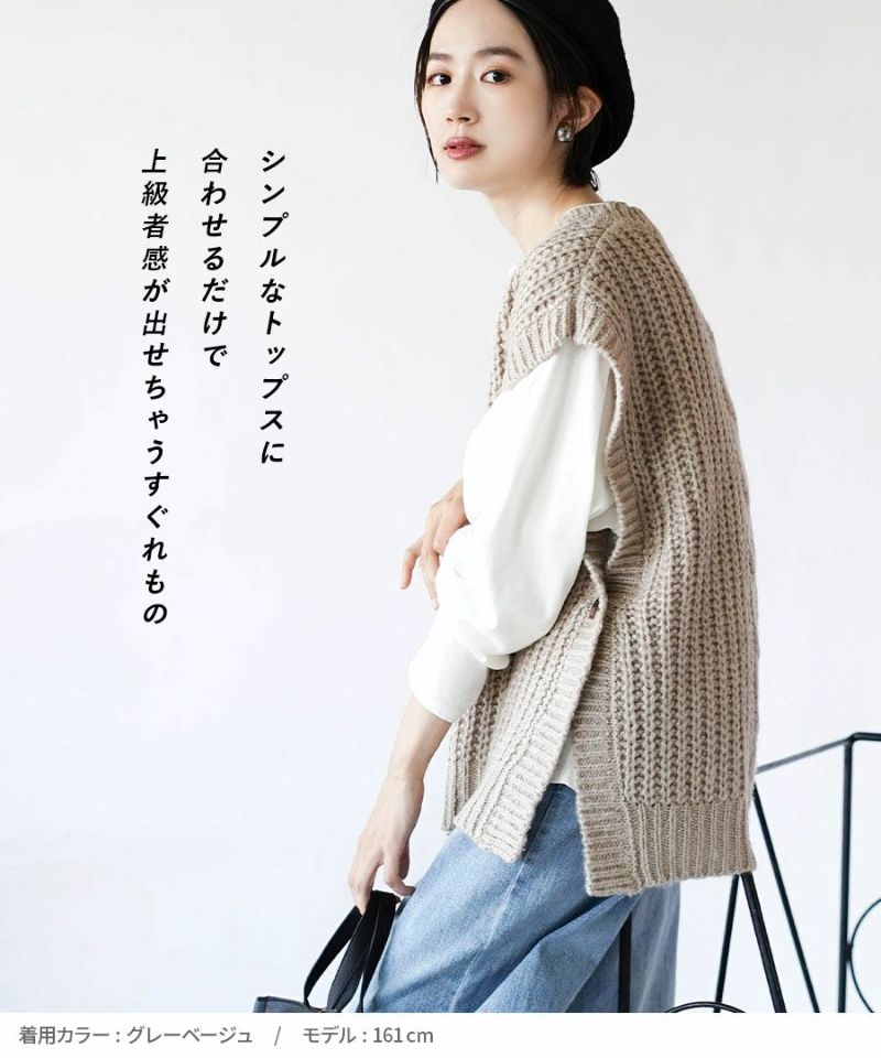 OUTERSUNSET  [2022SS] 片畦knit vest 新品ベージュトップス