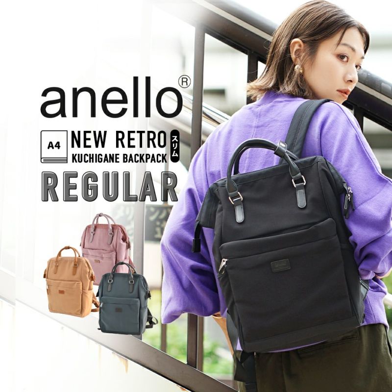 anello 水色リュックサック