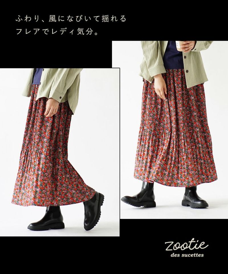 zootie（ズーティー）：フラワー柄 消しプリーツスカート