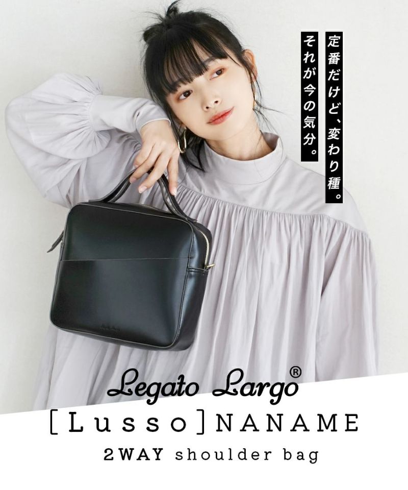 legato largo オファー l u s s o ショルダーバッグ