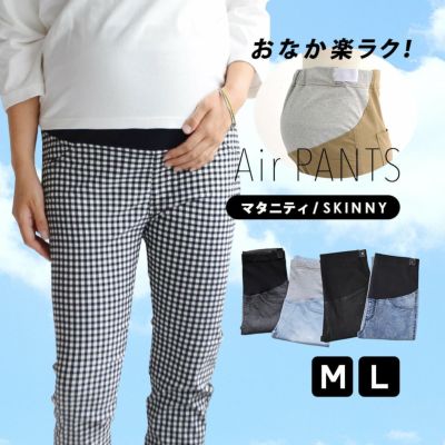 エアパンツシリーズ | イーザッカマニアストアーズ