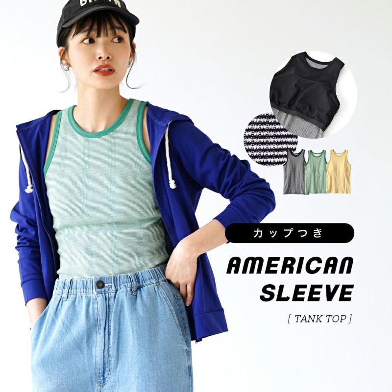 BLACK BY MOUSSY american sleeve tanktop
