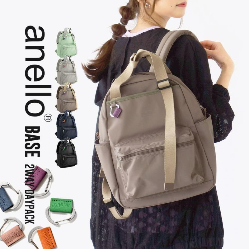 Anello 2 best sale way tote backpack