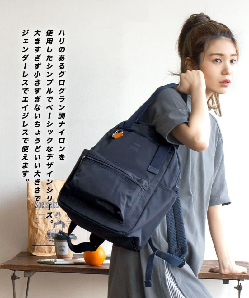 anello（アネロ）：BASE 2WAY BACKPACK | イーザッカマニアストアーズ