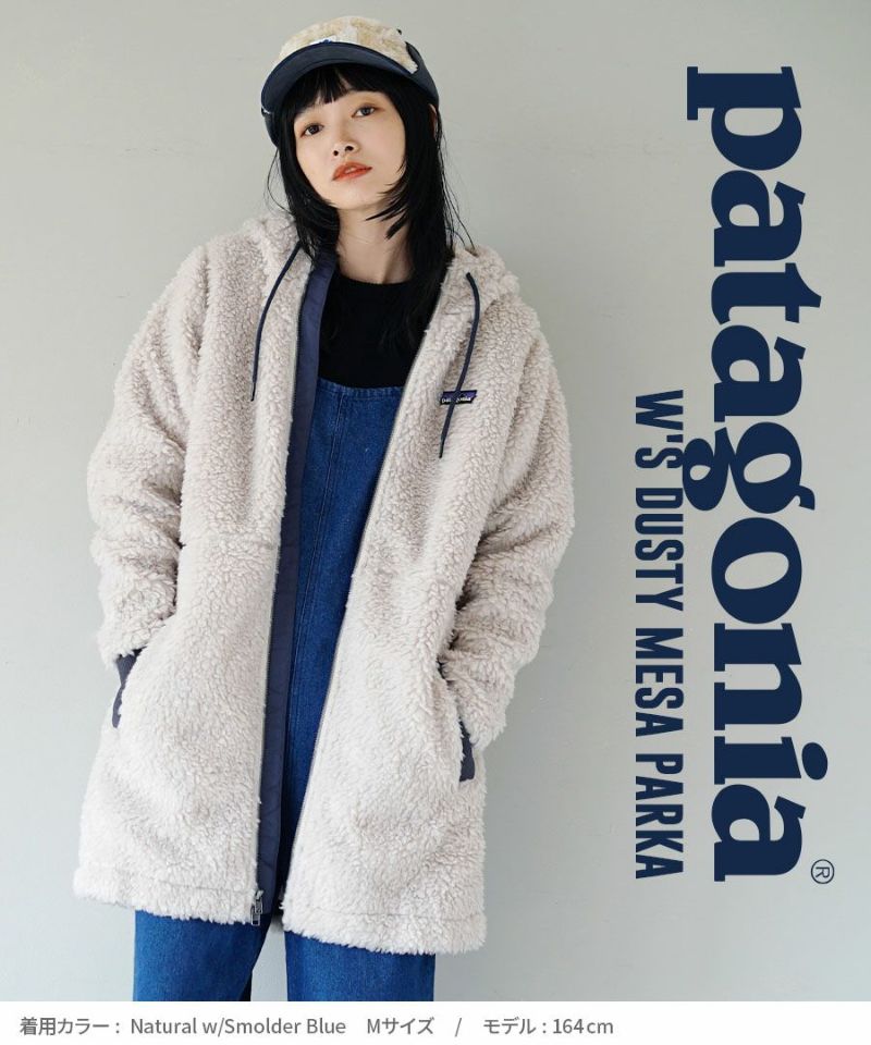 patagonia（パタゴニア）：W's Dusty Mesa Parka | イーザッカマニア