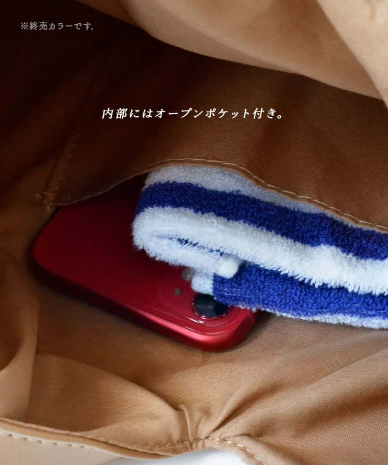 アイテムイメージ