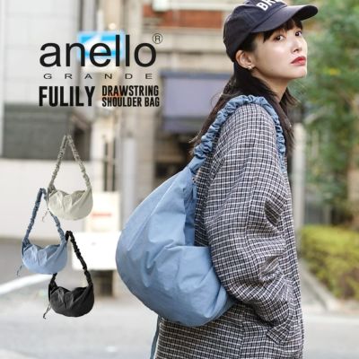 anello GRANDE（アネログランデ）：FULILY ドローストリング