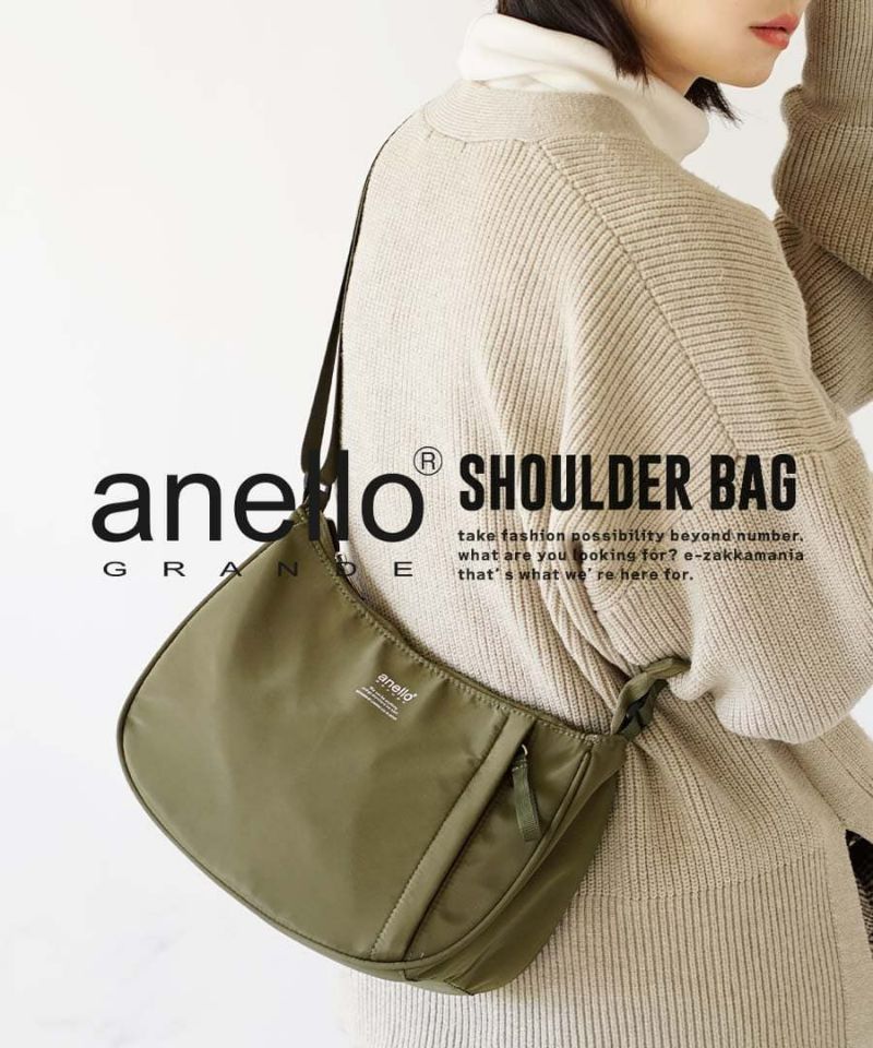 anello GRANDE（アネログランデ）：バナナ ショルダーバッグ 