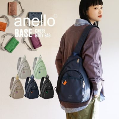 anello（アネロ） | イーザッカマニアストアーズ