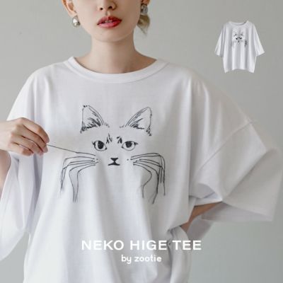 zootie（ズーティー）：ネコひげ刺繍Tシャツ【メール便可22 