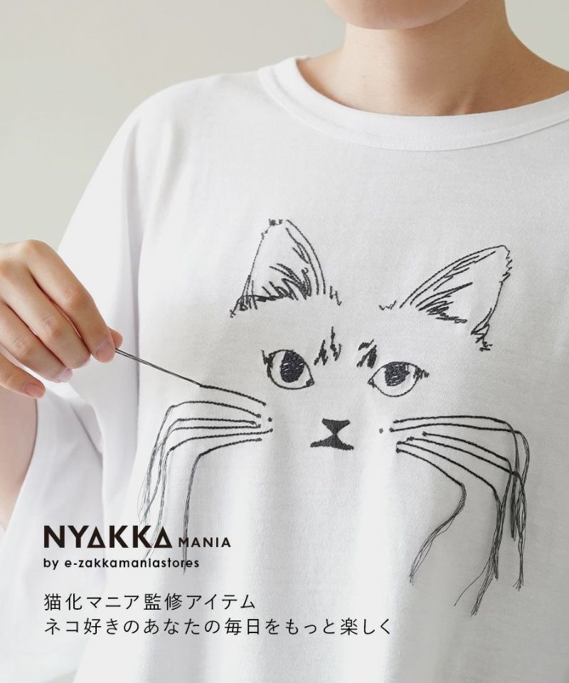 ひげ コレクション ねこ シャツ