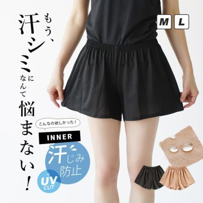 濡れ 目立たない 服 ズボン