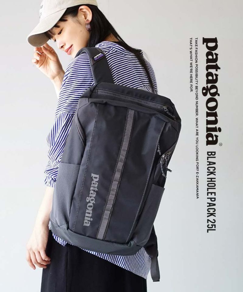 patagonia（パタゴニア）：BLACK HOLE PACK 25L | イーザッカマニアストアーズ