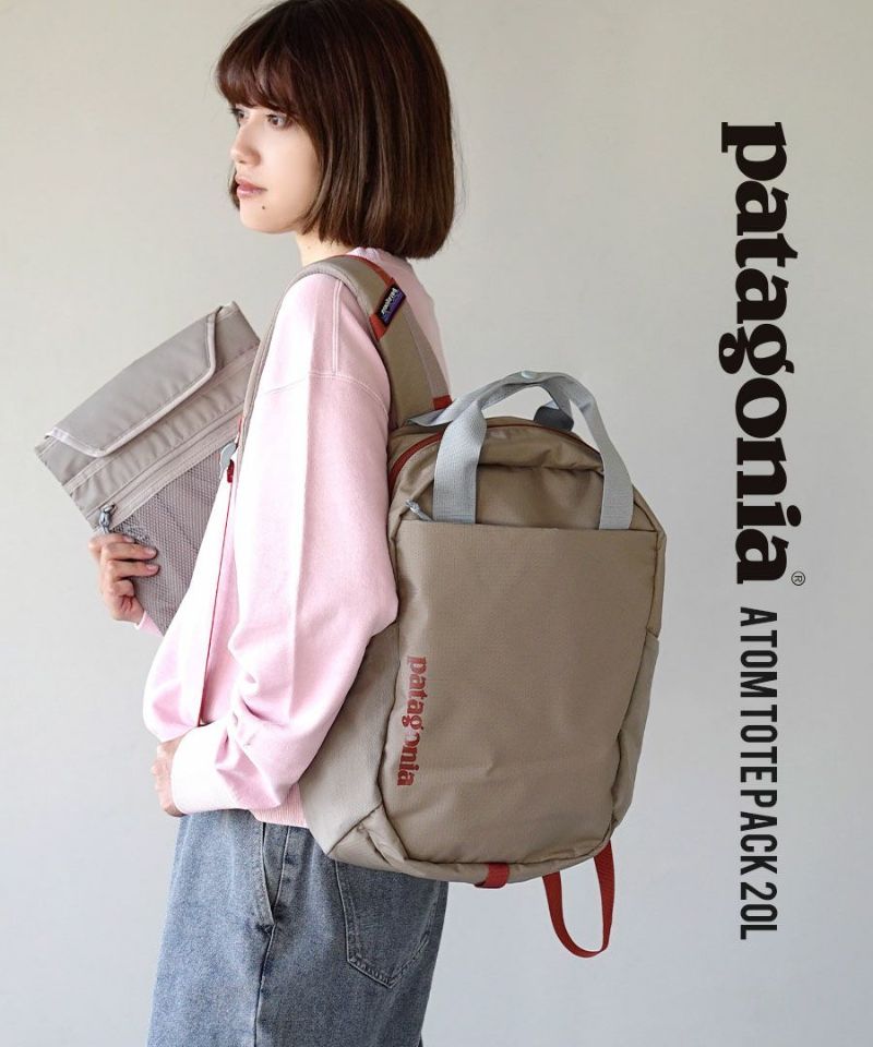 patagonia（パタゴニア）：ATOM TOTE PACK 20L | イーザッカマニアストアーズ