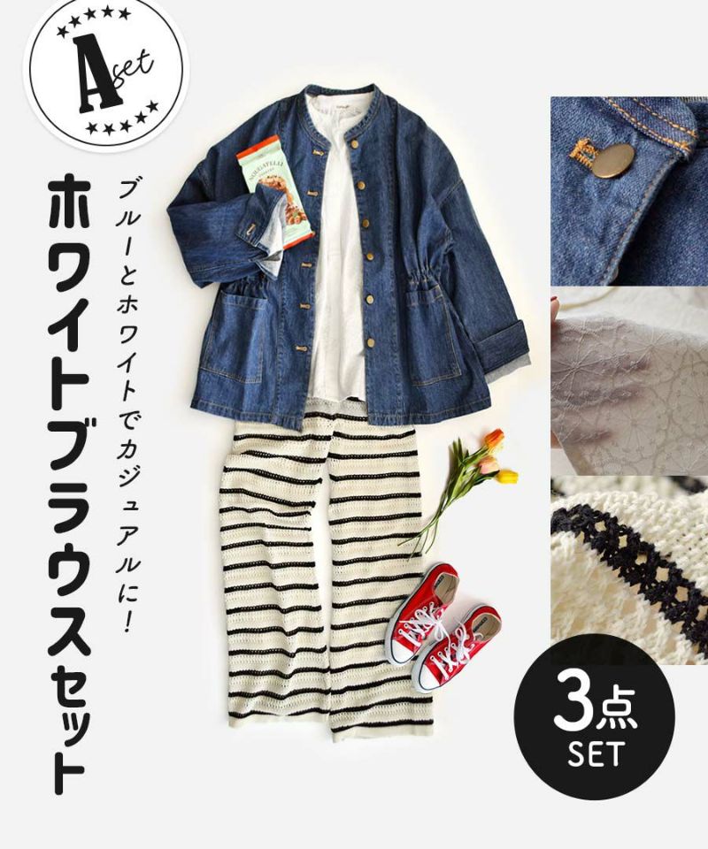 アイテムイメージ